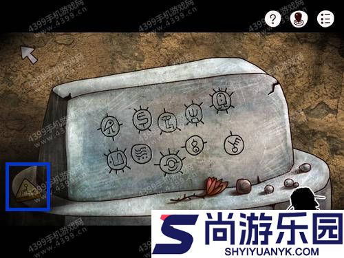 迷失岛1二周目攻略全图解