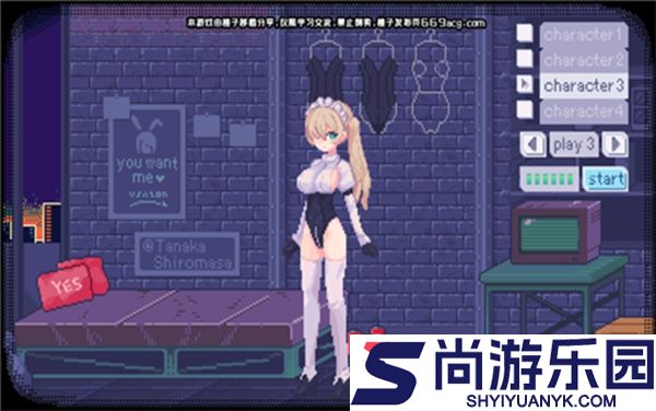 pixelbunny有声汉化版下载安装