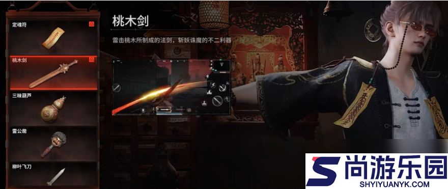 萤火突击道劫诡录什么时候出