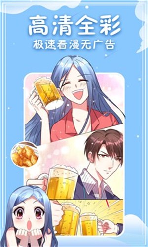 茄子漫画app免费下载