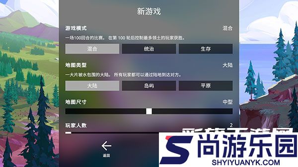 探索文明无广告版下载