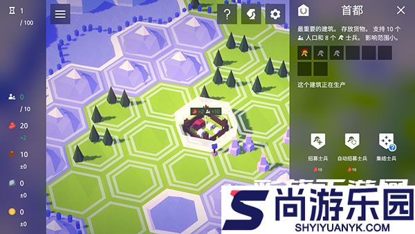 探索文明无广告版下载