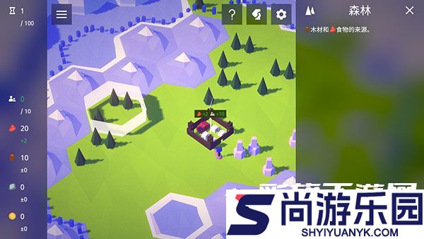 探索文明无广告版下载