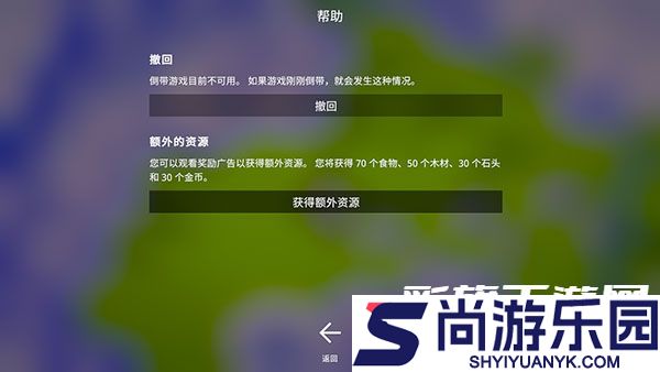 探索文明无广告版下载