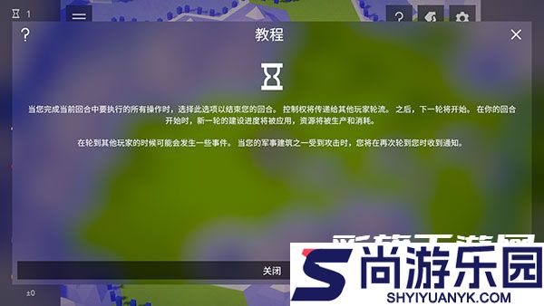 探索文明无广告版下载
