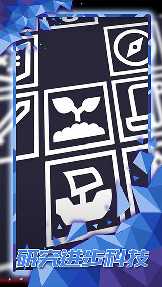 探索文明无广告版下载