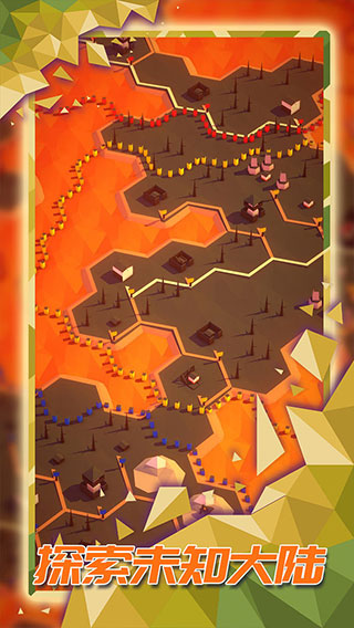 探索文明无广告版下载