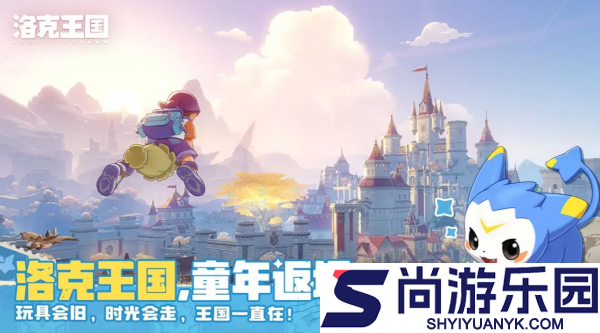 洛克王国世界茉莉亚怎么打