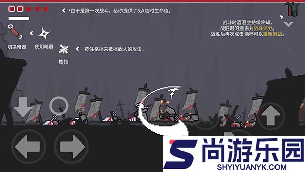 只兔不灭的勇者中文版下载