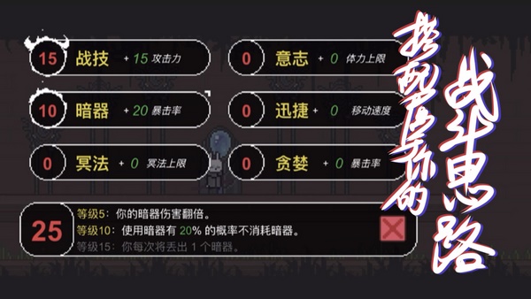 只兔不灭的勇者中文版下载