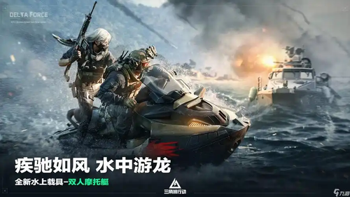 三角洲行动战损怎么算m三角洲行动战损是怎么计算的,三角洲行动战损是怎么计算的-三角洲行动战损怎么算