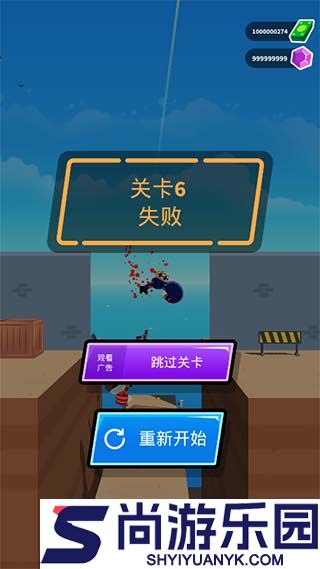 强尼扳机免费版下载强