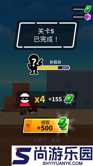 强尼扳机免费版下载强