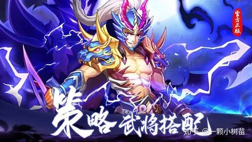 攻城掠地顶级武将推荐-攻城掠地最强武将排行