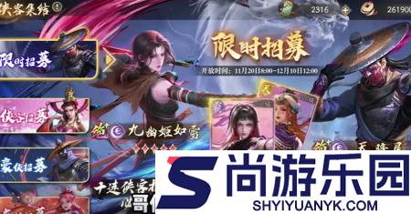 不良人破局改乾坤最新兑换码领取