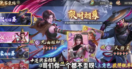 不良人破局改乾坤礼包码全部通用-不良人破局改乾坤最新兑换码领取