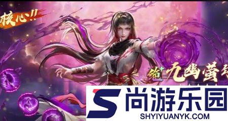 不良人破局改乾坤最新兑换码领取