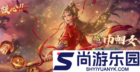 不良人破局改乾坤最新兑换码领取