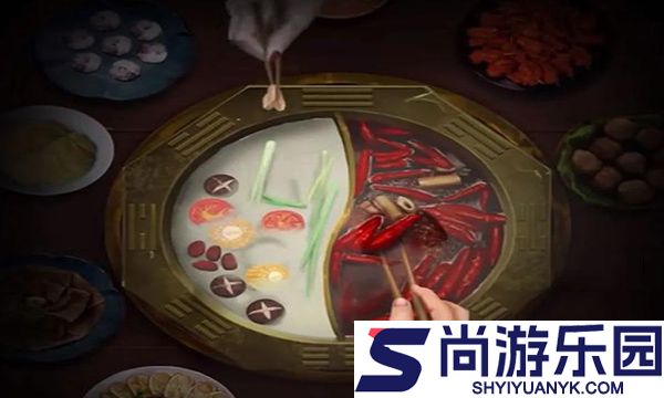 阴阳锅第二章攻略