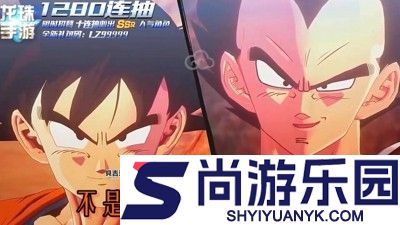 龙珠第七宇宙角色升星材料表