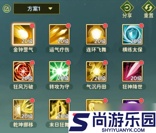 热血江湖归来手游枪客攻略大全