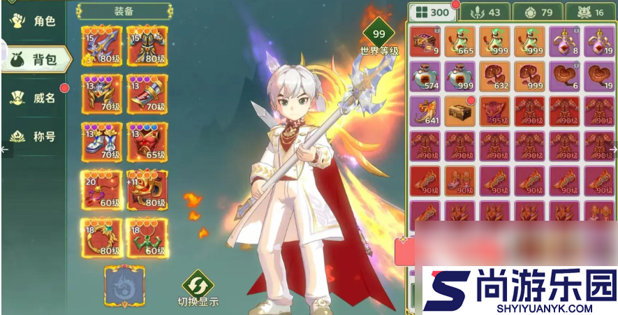 热血江湖归来手游枪客攻略大全