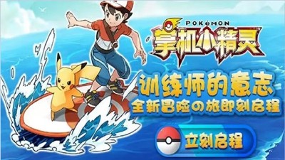 掌机小精灵兑换码福利永久大全-掌机小精灵礼包码最新汇总