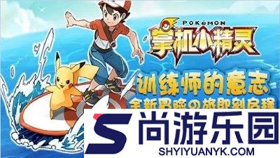 掌机小精灵礼包码最新汇总