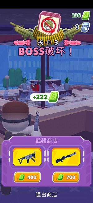 巨兽抵抗军中文版下载