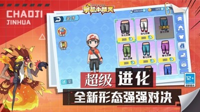 掌机小精灵最新免内购破解版下载-掌机小精灵无限内购破解版