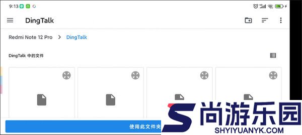 yuzu模拟器安卓版下载