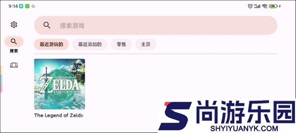 yuzu模拟器安卓版下载