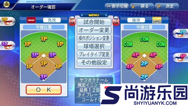 实况力量棒球手机版下载