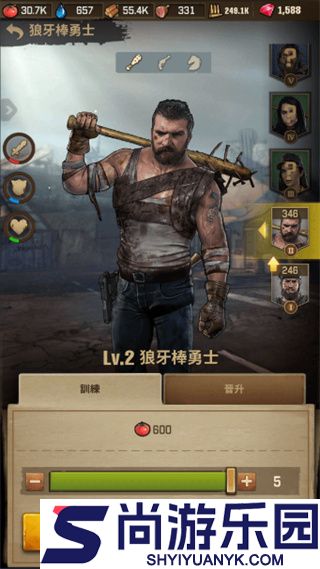 行尸走肉部落中文版下载