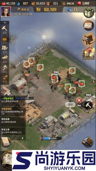 行尸走肉部落中文版下载