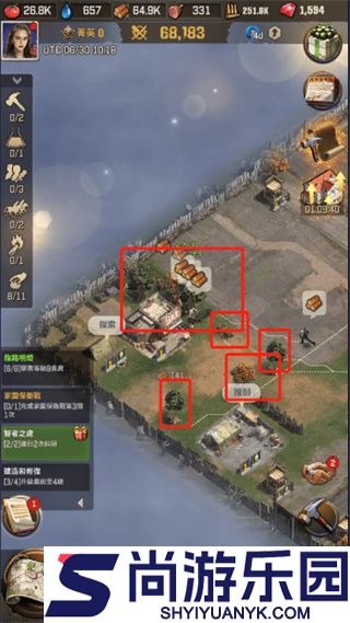 行尸走肉部落中文版下载