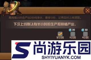 末世51号地堡中文版下载