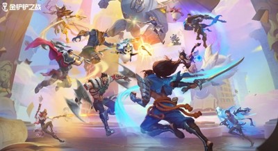 金铲铲之战s16以绪塔尔全奖励一览-金铲铲之战以绪塔尔层数奖励