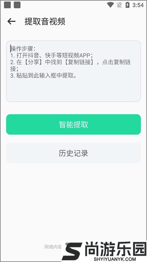 66铃声最新版下载