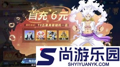 超次元大冒险远洋启航强者世界哪个好玩