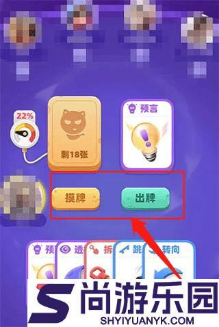 拆弹猫游戏下载