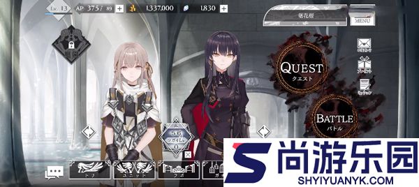 恒久之绊安卓版下载