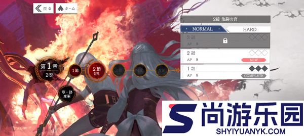 恒久之绊安卓版下载