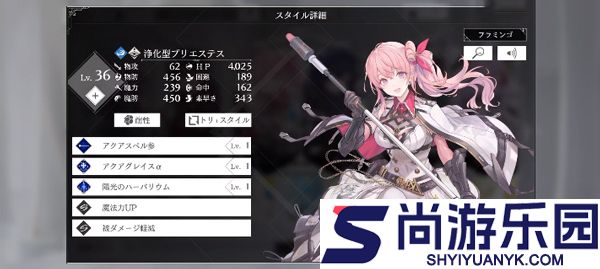 恒久之绊安卓版下载