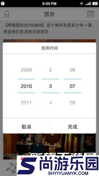 喷嚏网最新版APP下载