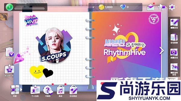 rhythmhive音游最新版下载