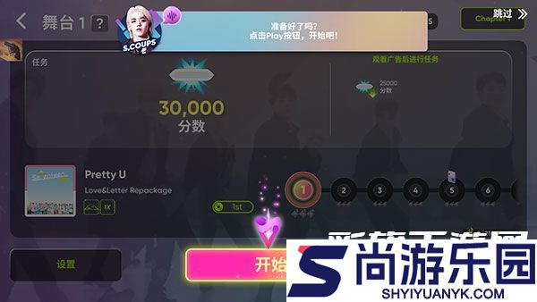 rhythmhive音游最新版下载