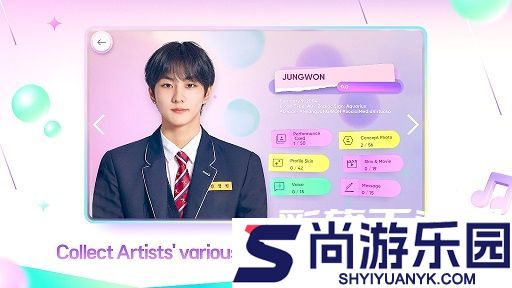 rhythmhive音游最新版下载