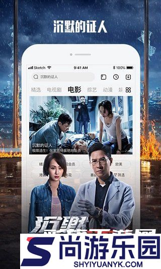 硬汉视频观看手机版下载