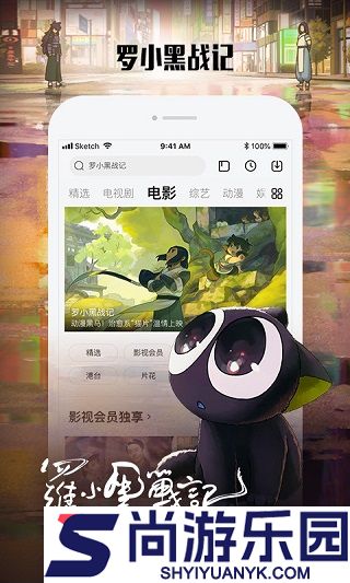 硬汉视频观看手机版下载